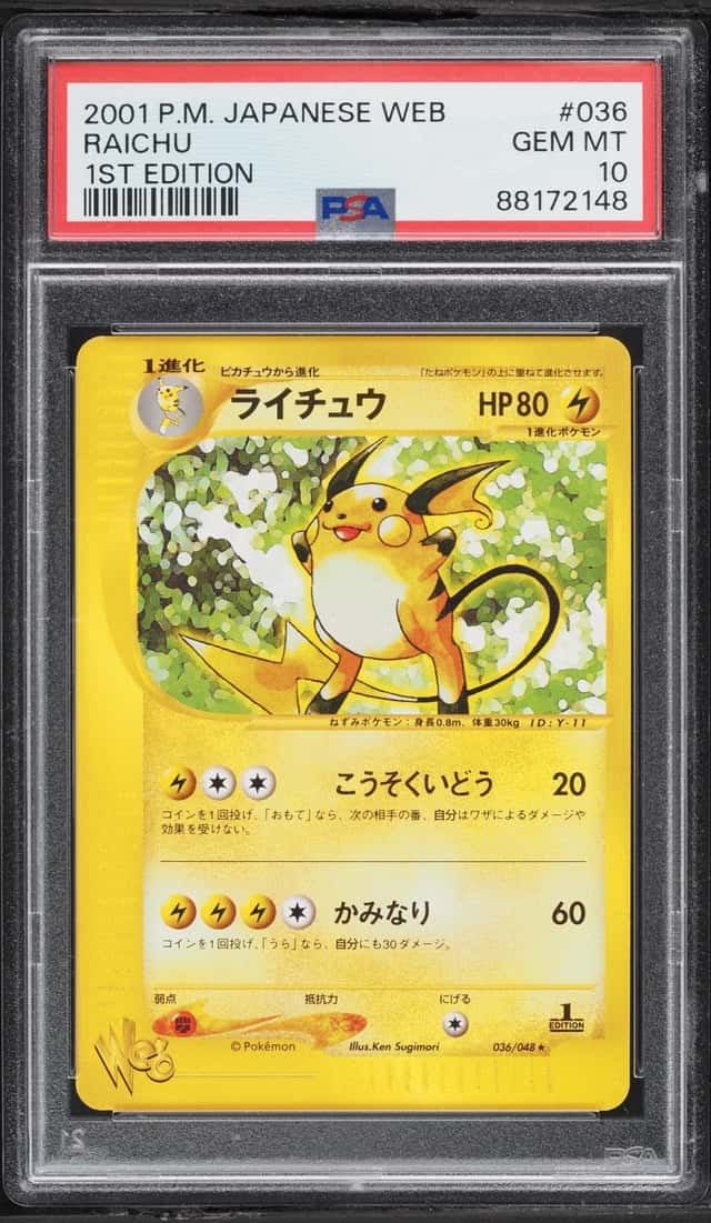 2001 Pokemon Japanese Web 1st Edition Raichu #36 PSA 10 GEM MINT