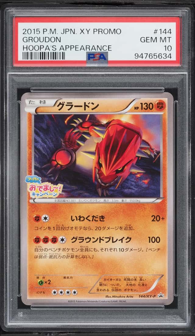 2015 Pokemon Japanese XY Promo Hoopa's Appearance Groudon #144 PSA 10 GEM MINT