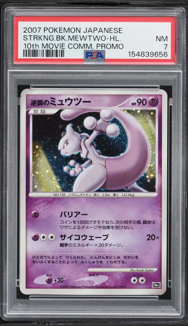 Striking Back Mewtwo