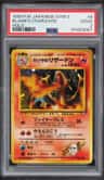 Blaine'S Charizard