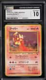 Magmar