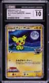 Spiky-Eared Pichu