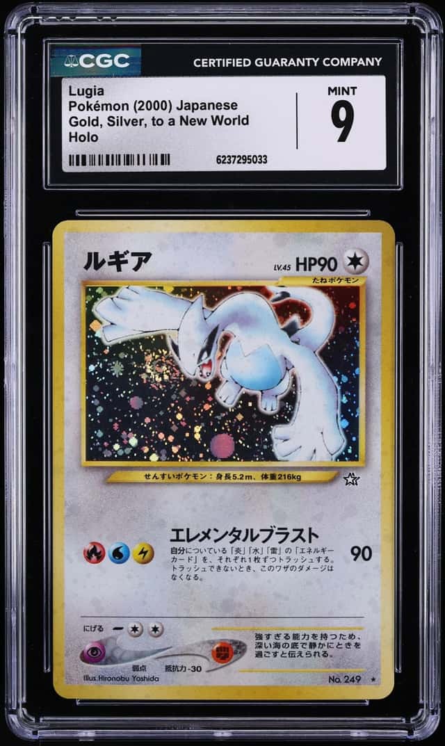 Lugia