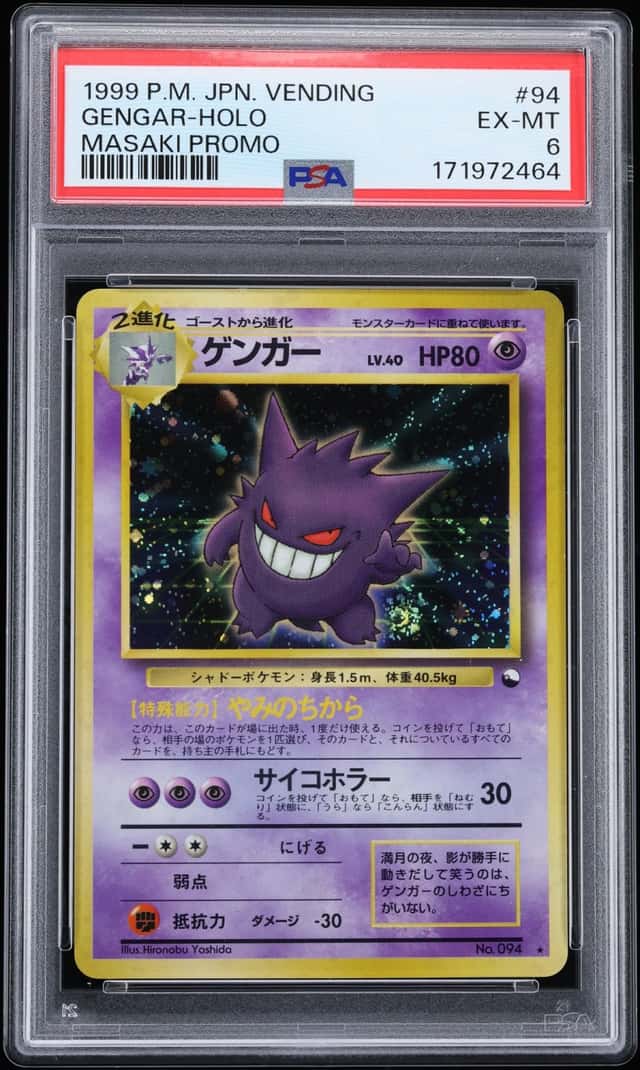 1999 Pokemon Japanese Vending Masaki Promo Holo Gengar #94 PSA 6 EXMT