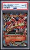M Blaziken Ex