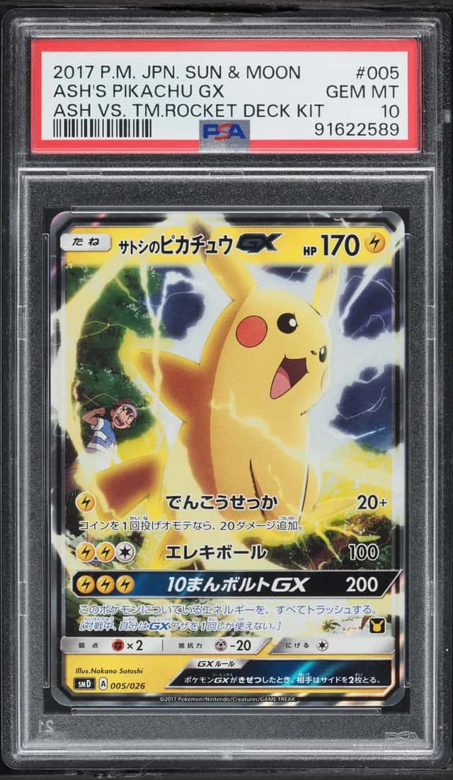 2017 Pokemon Japanese Sun & Moon Ash Vs Team Rocket Holo Ash's Pikachu GX #5 PSA 10 GEM MINT