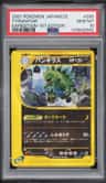 Tyranitar