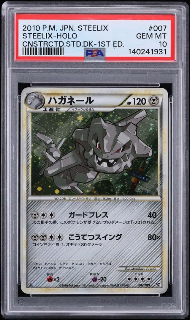 Steelix
