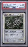 Steelix