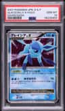 Glaceon