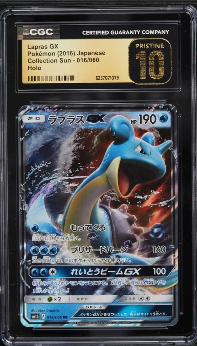 Lapras GX