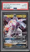 Palkia Gx