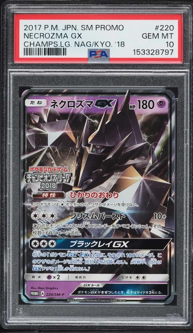 Necrozma GX