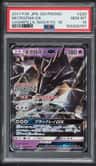 Necrozma Gx