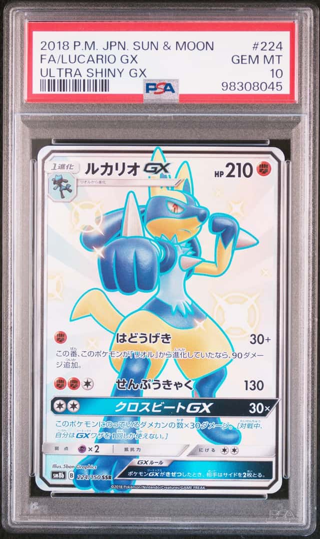 Lucario GX