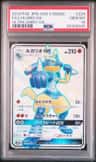 Lucario Gx