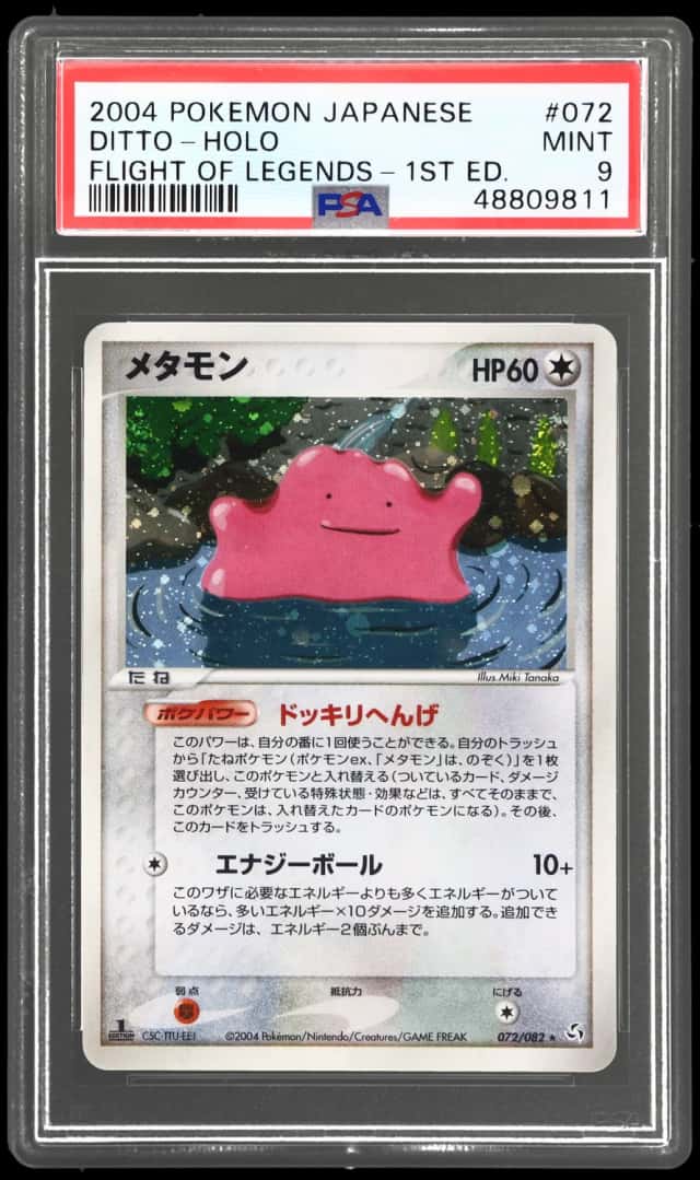 Ditto