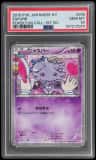 Espurr