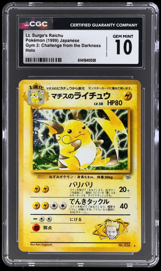 Lt. Surge's Raichu