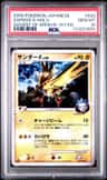 Zapdos G