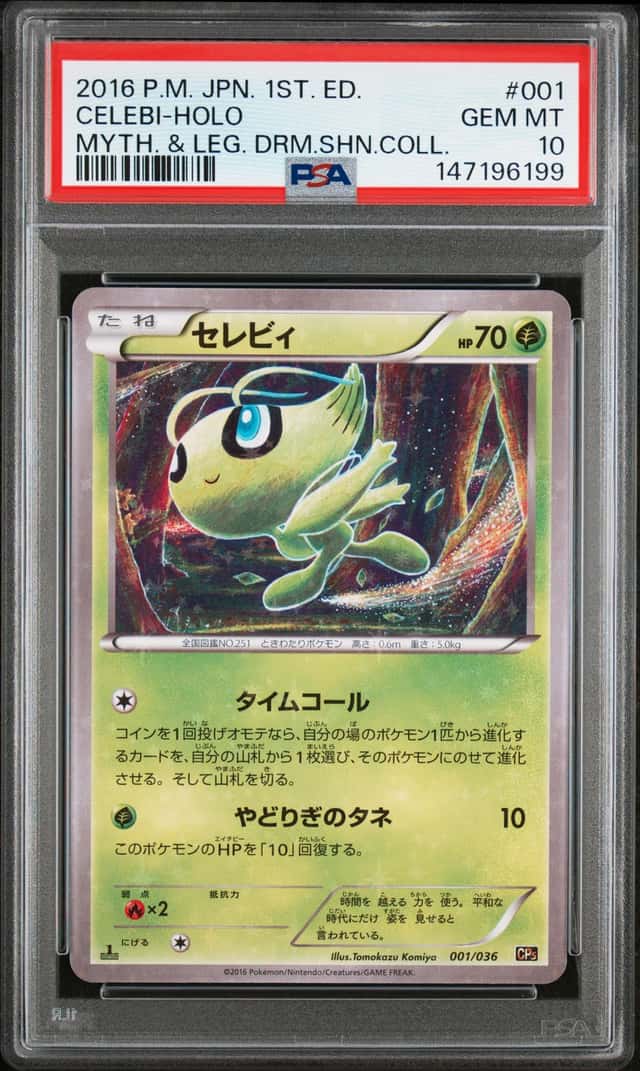 Celebi