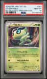 Celebi