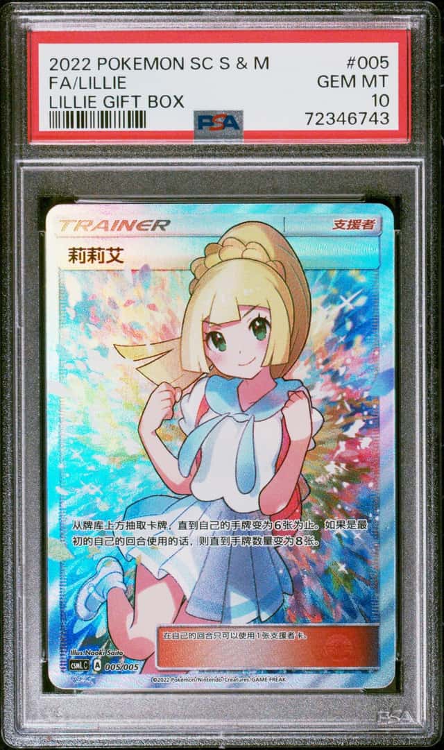 Lillie