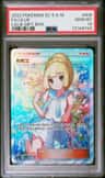 Lillie