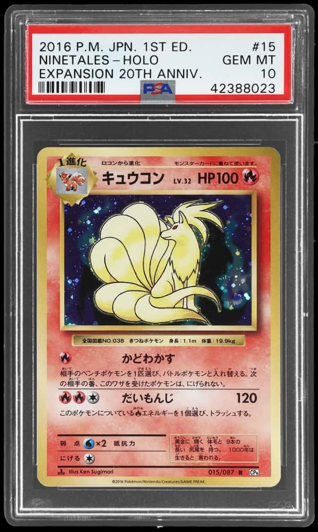 Ninetales