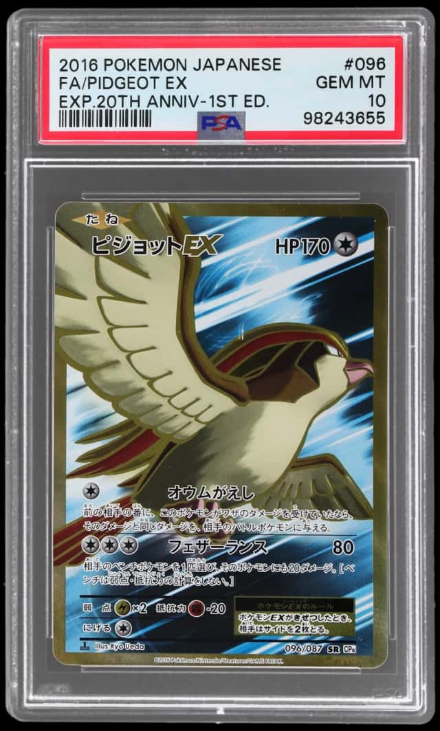Pidgeot EX