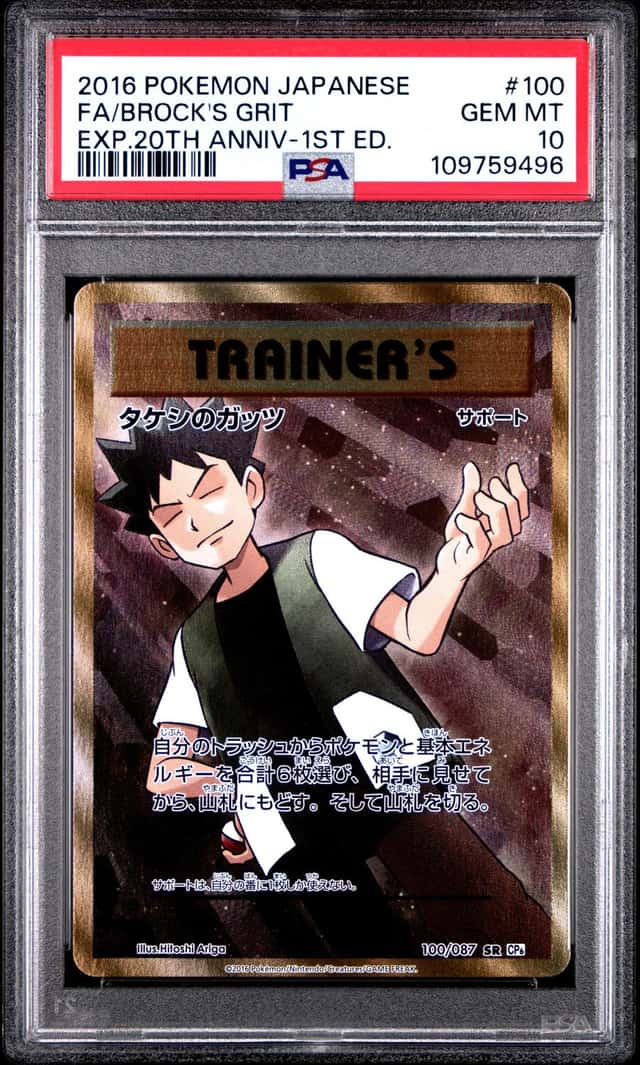 Brock's Grit