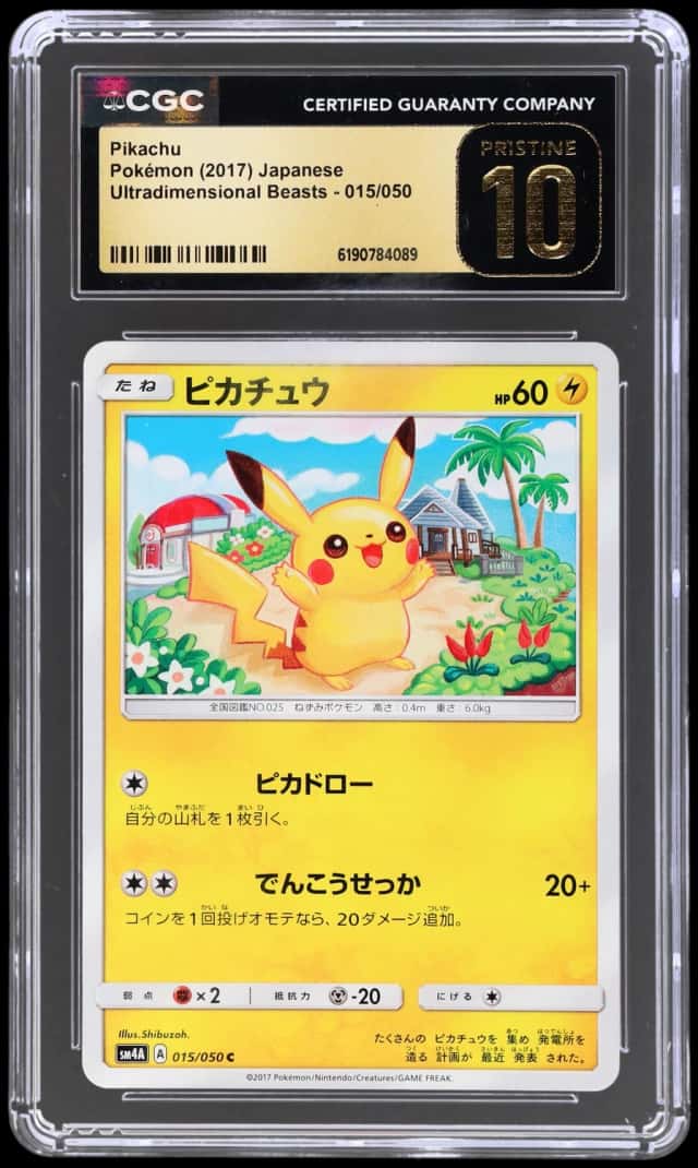 Pikachu