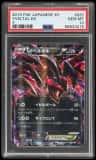 Yveltal Ex