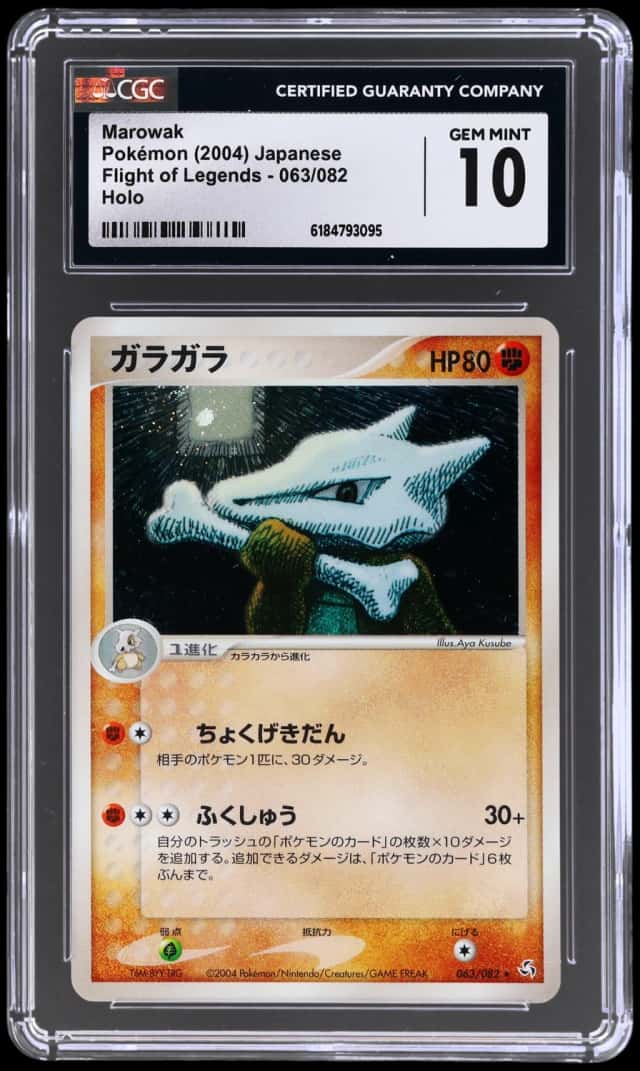 Marowak