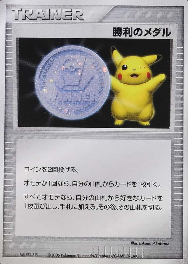 Challenge Gym Silver
