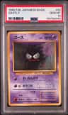 Gastly