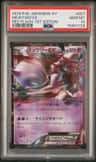 Mewtwo Ex