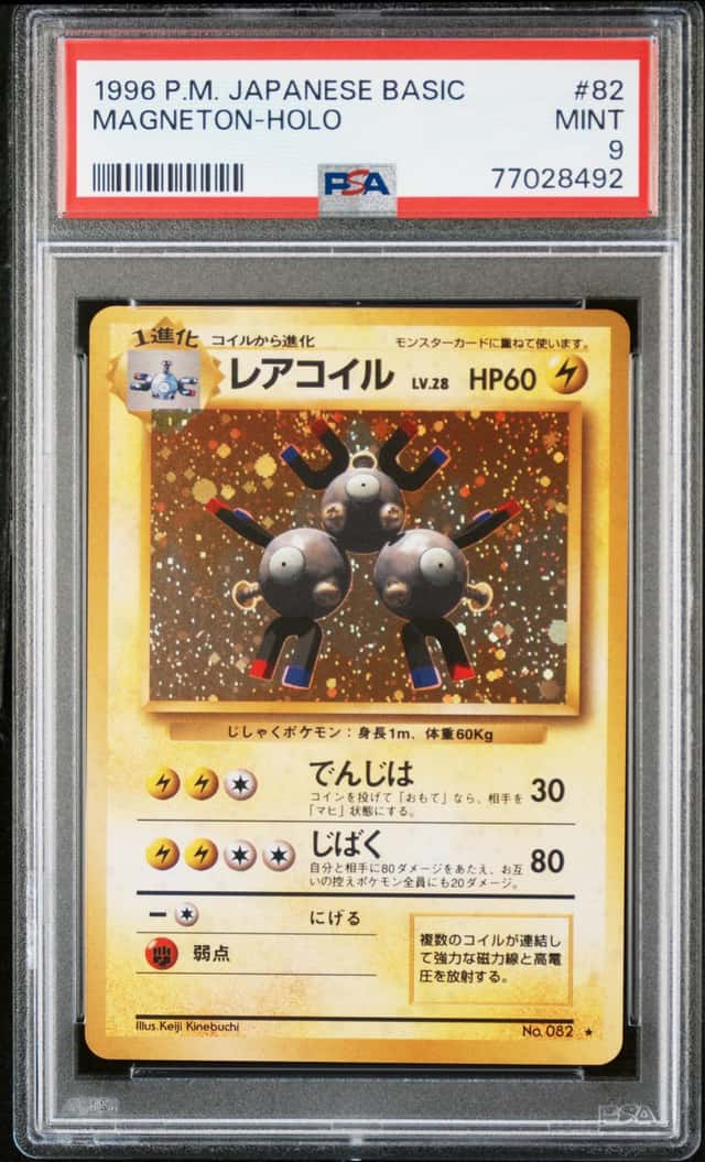 Magneton