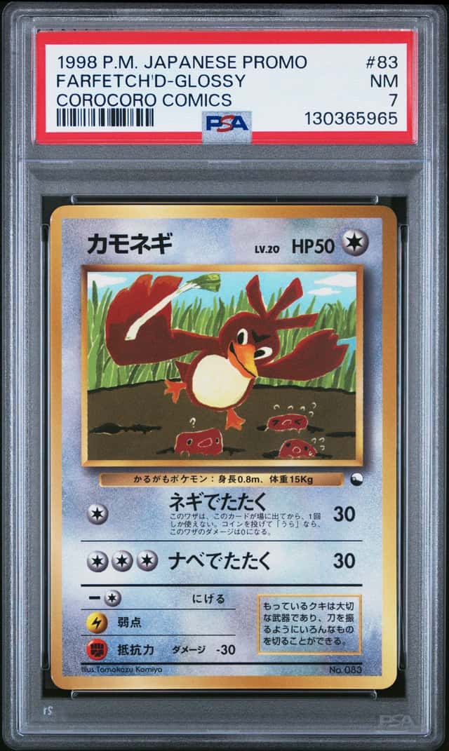 Farfetch'D-Glossy