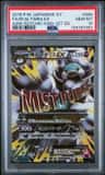 M Altaria Ex