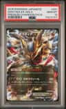 Giratina Ex