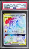 Reshiram & Zekrom Gx
