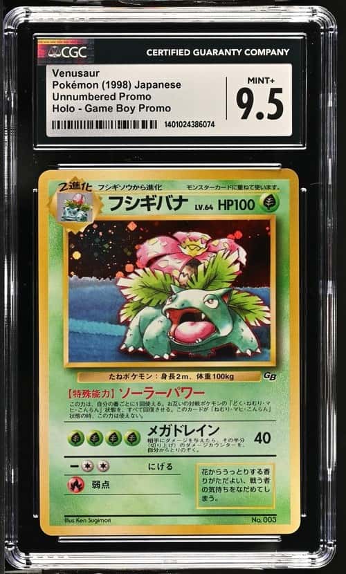 Venusaur