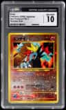 Entei