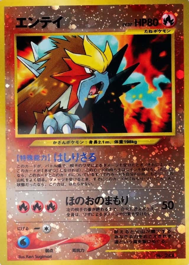 Reverse Holo · Premium File