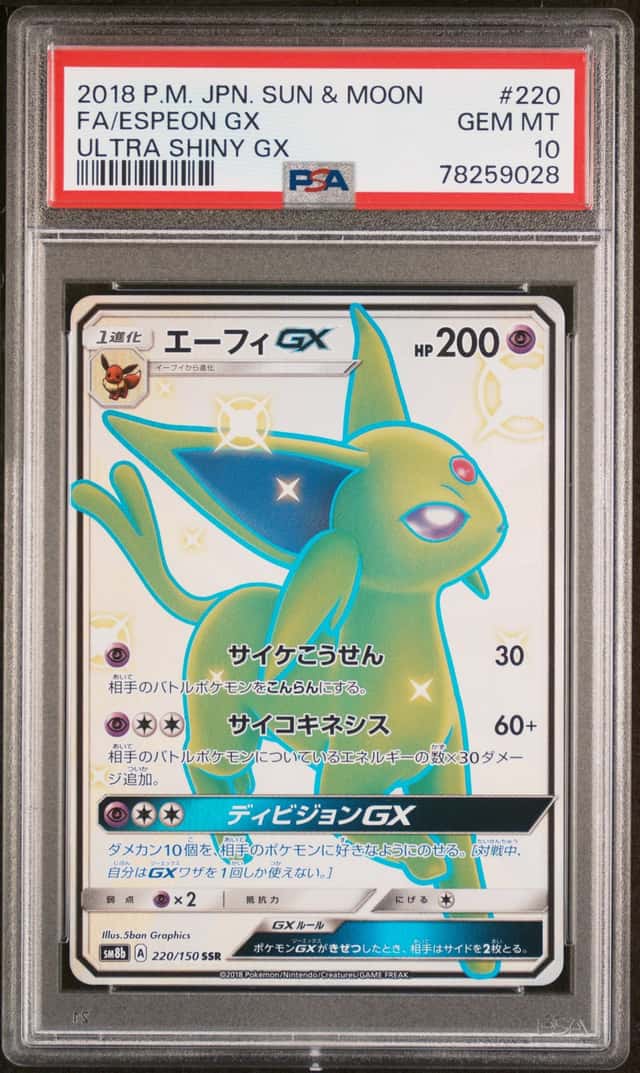 Espeon GX