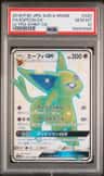 Espeon Gx