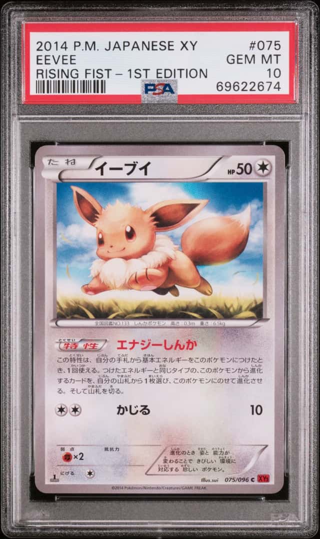 Eevee