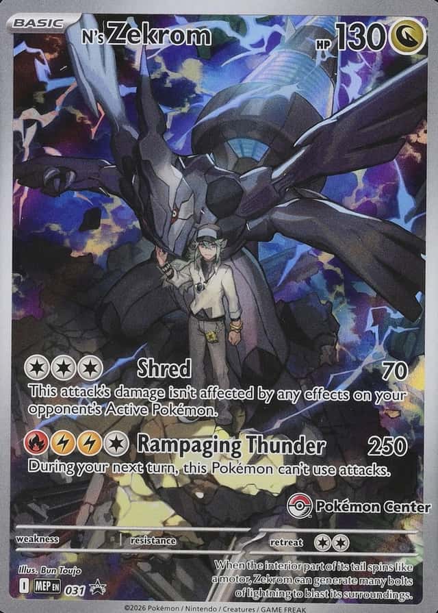 Pokemon Center Etb