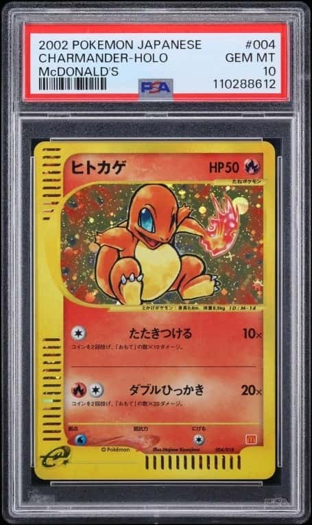 Charmander